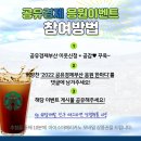 이엔아이컴퍼니 네이버블로그