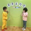 우주오락관 이미지