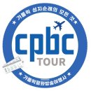 천주교순례4-1 티스토리
