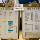 초지중학교 앞 이미지