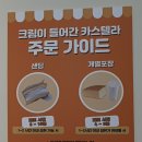 함송체육관 | [시흥 정왕] 치즈당시흥정왕점 추억의 대왕카스테라 :: 부드럽고 촉촉하고 살살 녹는 예전 맛 그대로