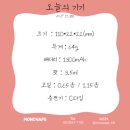 큐브스틱 이미지