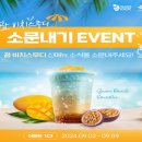 컴포즈커피신