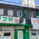 정남목장 이미지