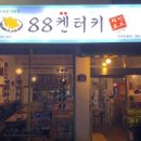 장수마을한옥민박 이미지