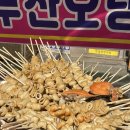 현차이나 이미지