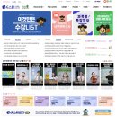 서진종합문구 | 지스쿨 이용후기 - 임용 준비생을 위한 온라인 강의 플랫폼 총정리