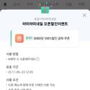 야미야미네일 이미지