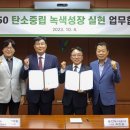 미래공사 이미지