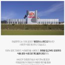 평택항안로 이미지