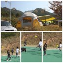 팔영식품 | #22-고흥 능가사 팔영야영장(12.10.26~28)