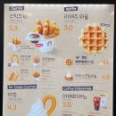 스트릿츄러스평택AK플라자점