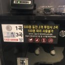 대화노래연습장 이미지