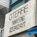 선진미용실 | [서울/용산] 숙대 미용실 오테르 남영 선진디자이너님 히피펌 후기