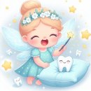 연세진정한치과 이미지
