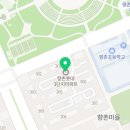 평촌대학약국 이미지