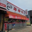 대가쭈꾸미 - 고양시 일산동구 일산로 71 | 대가쭈꾸미