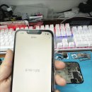 폰119 이미지