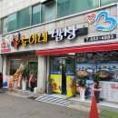 가야밥상 이미지