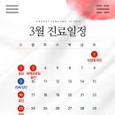 삼성내과 네이버블로그