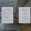 간석볼링장 이미지
