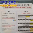 블루마리공인중개사사무소 이미지