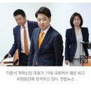 이준석, 이재명 만난다는 윤석열에 “조국이나 이준석은 부담스러우실 것” 이미지