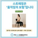 계양척척마취통증의학과의원 이미지