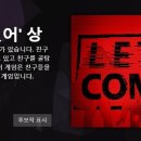 주식회사 유토피아게임즈 이미지