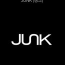 크로스핏 베어 이미지