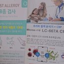 연세우리소아과의원 이미지