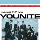 유나이트 카카오 검색결과