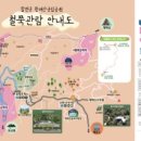 명산목장2 이미지