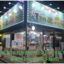 신광아이스크림할인점