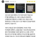 목동PT 힐링인피티 이미지