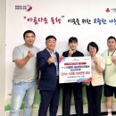 행복태권도 이미지