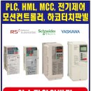 대림기전
