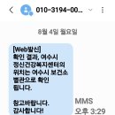 여수시 보건소 별관 이미지