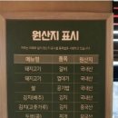 우리땅갈비통진점 이미지