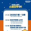 알토스푸드 | IBK기업은행 알토스 여자 배구 직관 후기