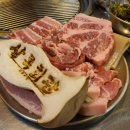 54연탄구이 이미지