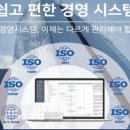 (재)한국품질재단 이미지