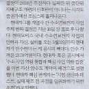 수소나라 이미지