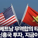 영란무역