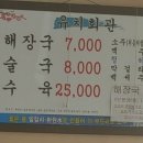 북문유치회관 이미지