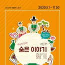 한국등잔박물관 이미지