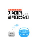 반석치과 이미지