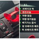 동성모터스울산롯데패스트레인 이미지