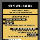 더바른자동차정비 이미지