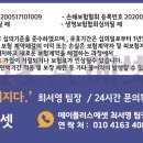 세븐에셋 이미지